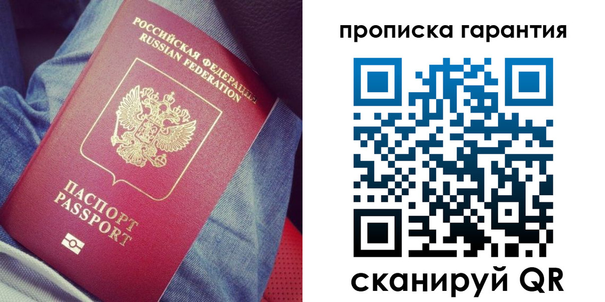 регистрация для дет. сада в Советском
