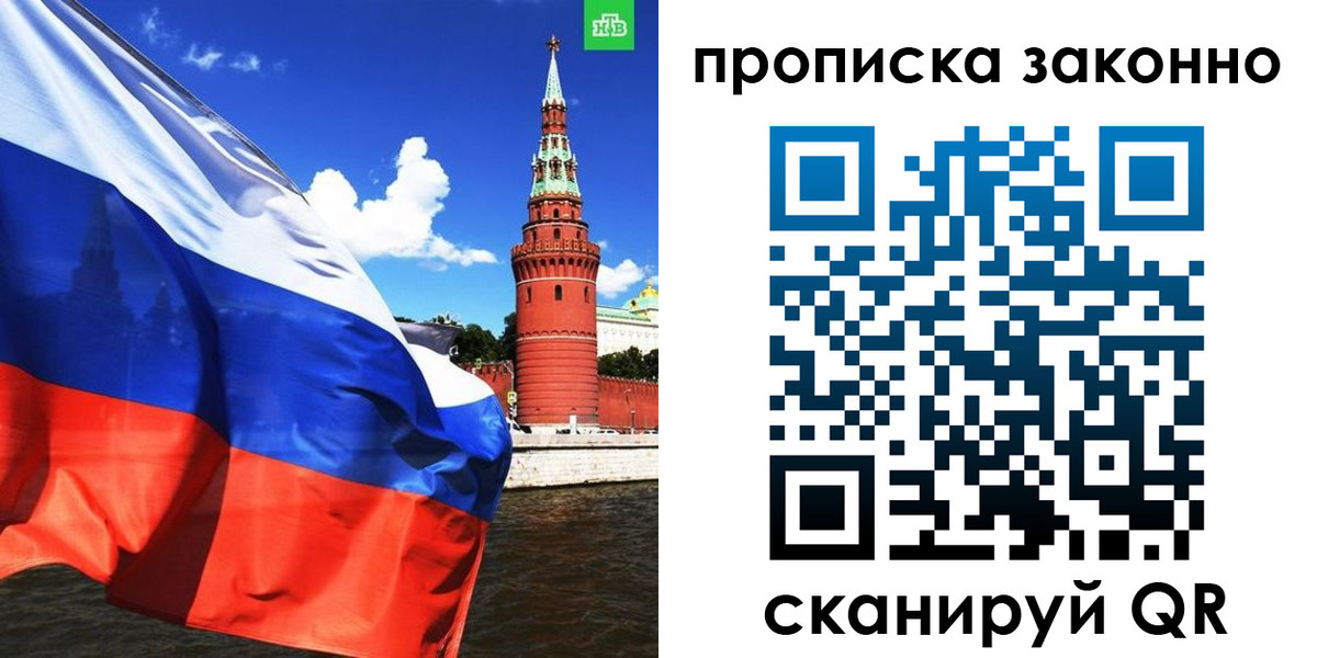 форма 3 в Советском