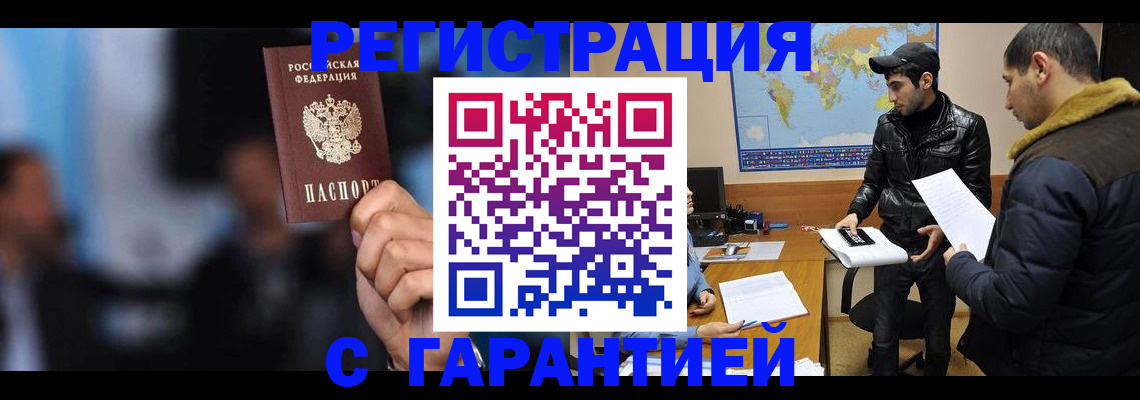 форма 3 в Советском